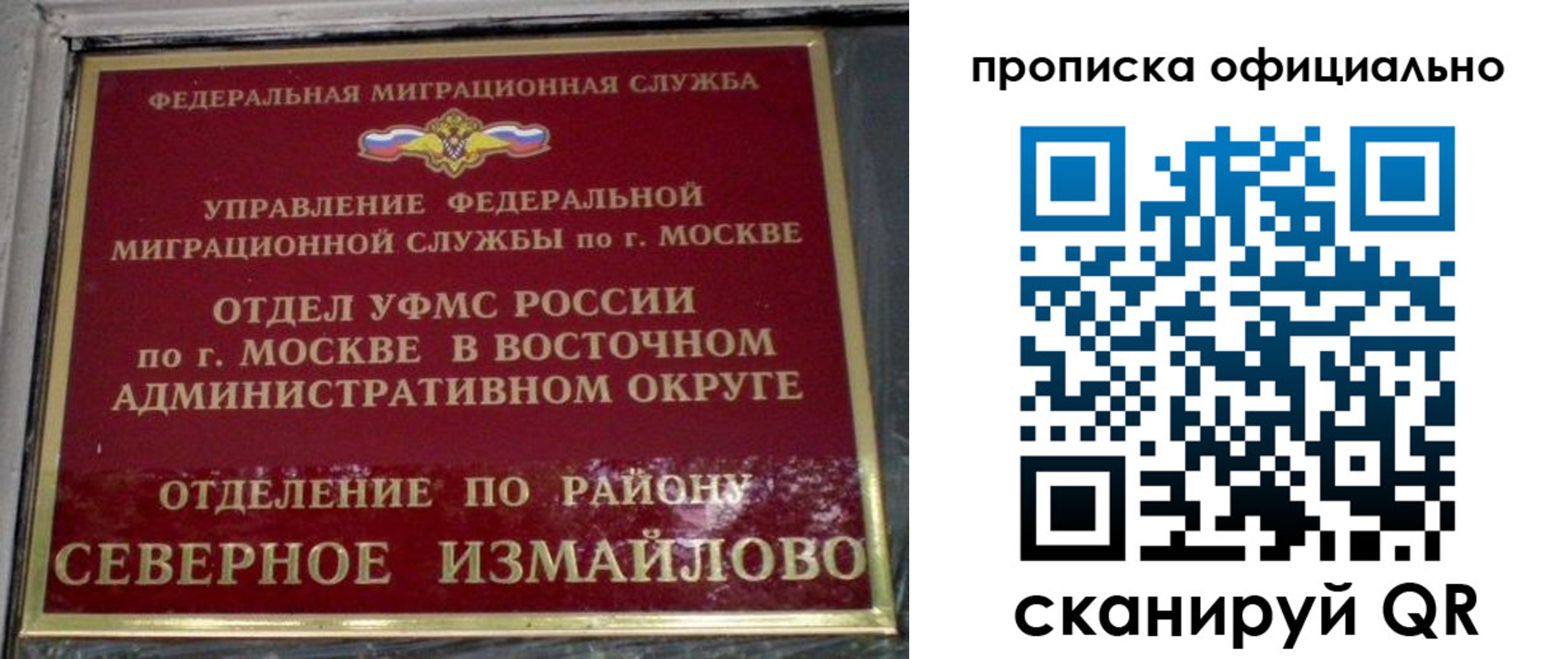 найти адрес прописки в Белореченске