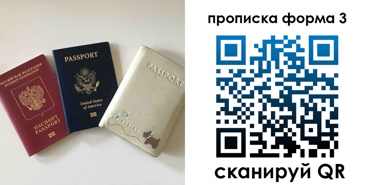 временная регистрация госуслуги в Белореченске